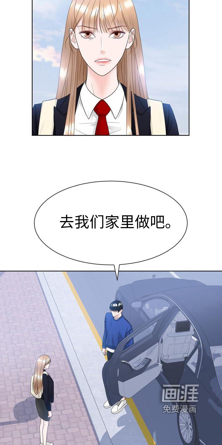 第20章：组队