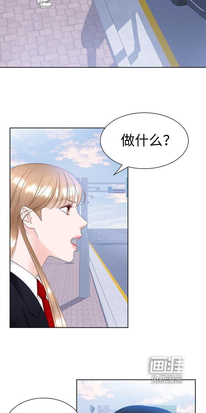 第20章：组队