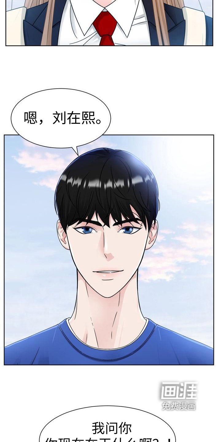 第20章：组队