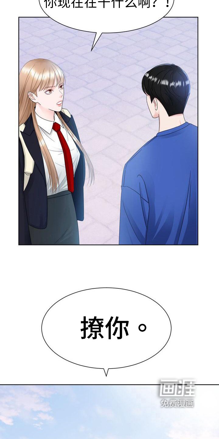 第20章：组队