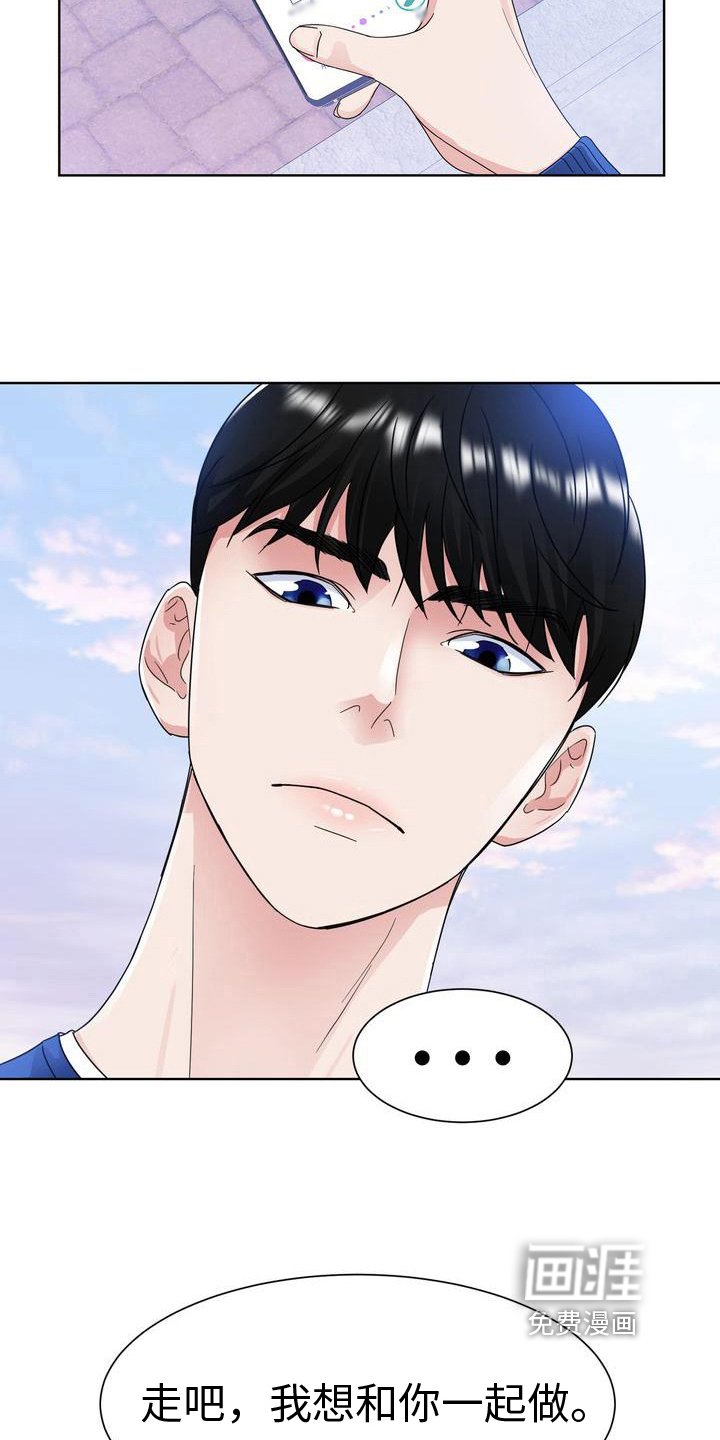 第21章：带回家