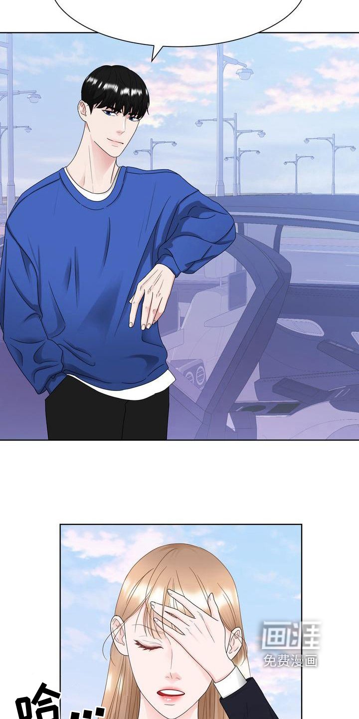 第21章：带回家