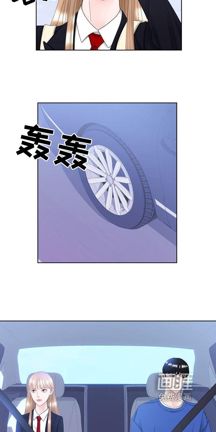 第21章：带回家