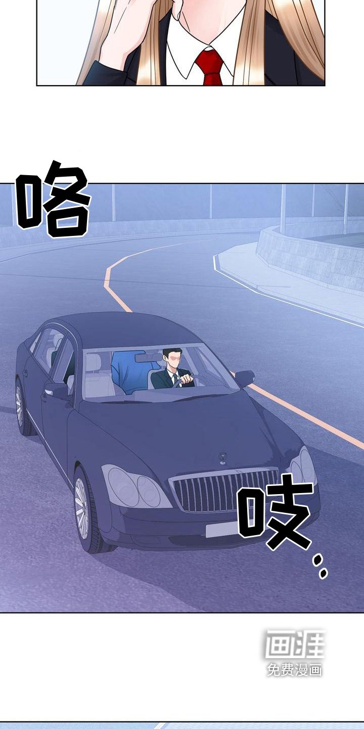 第21章：带回家
