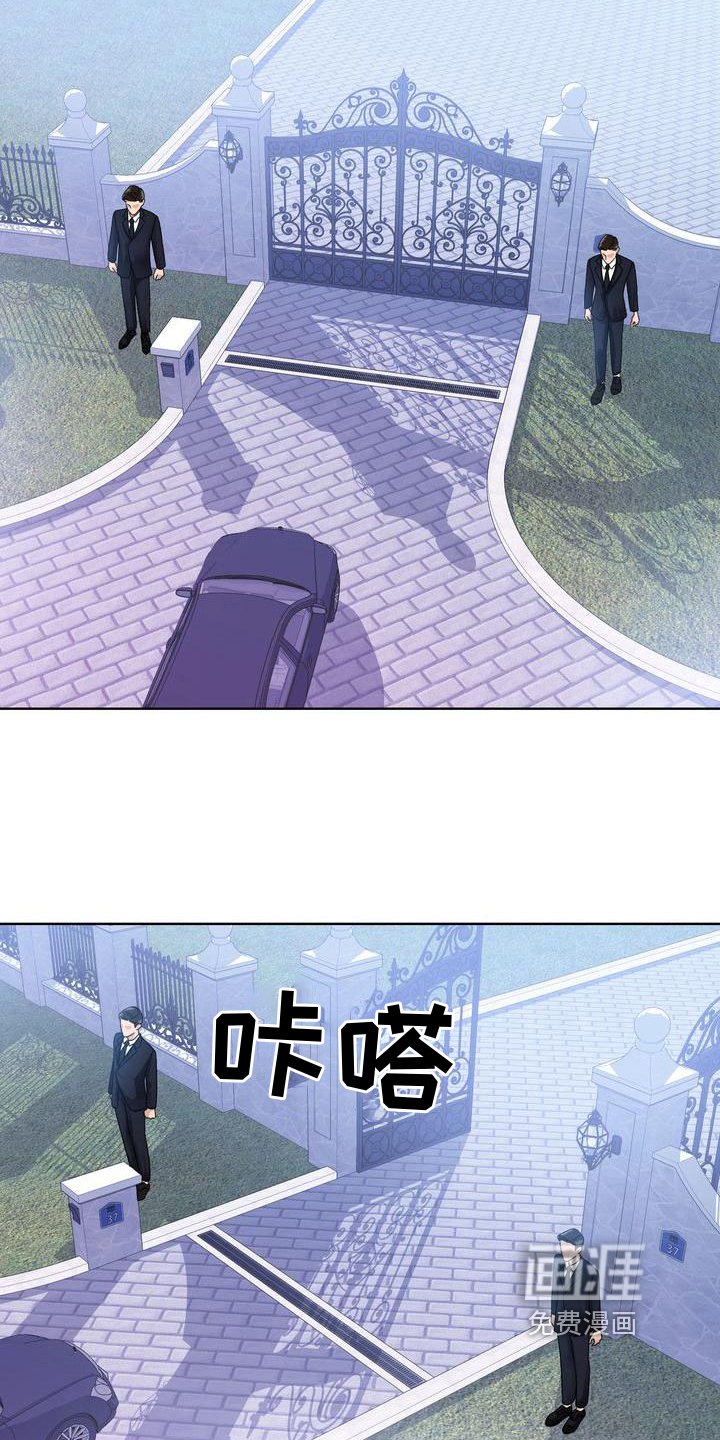 第21章：带回家
