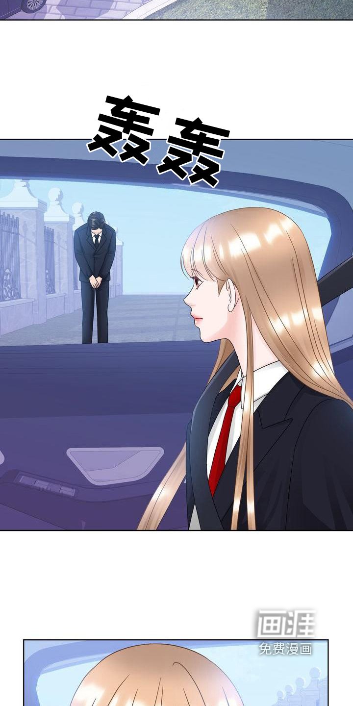 第21章：带回家