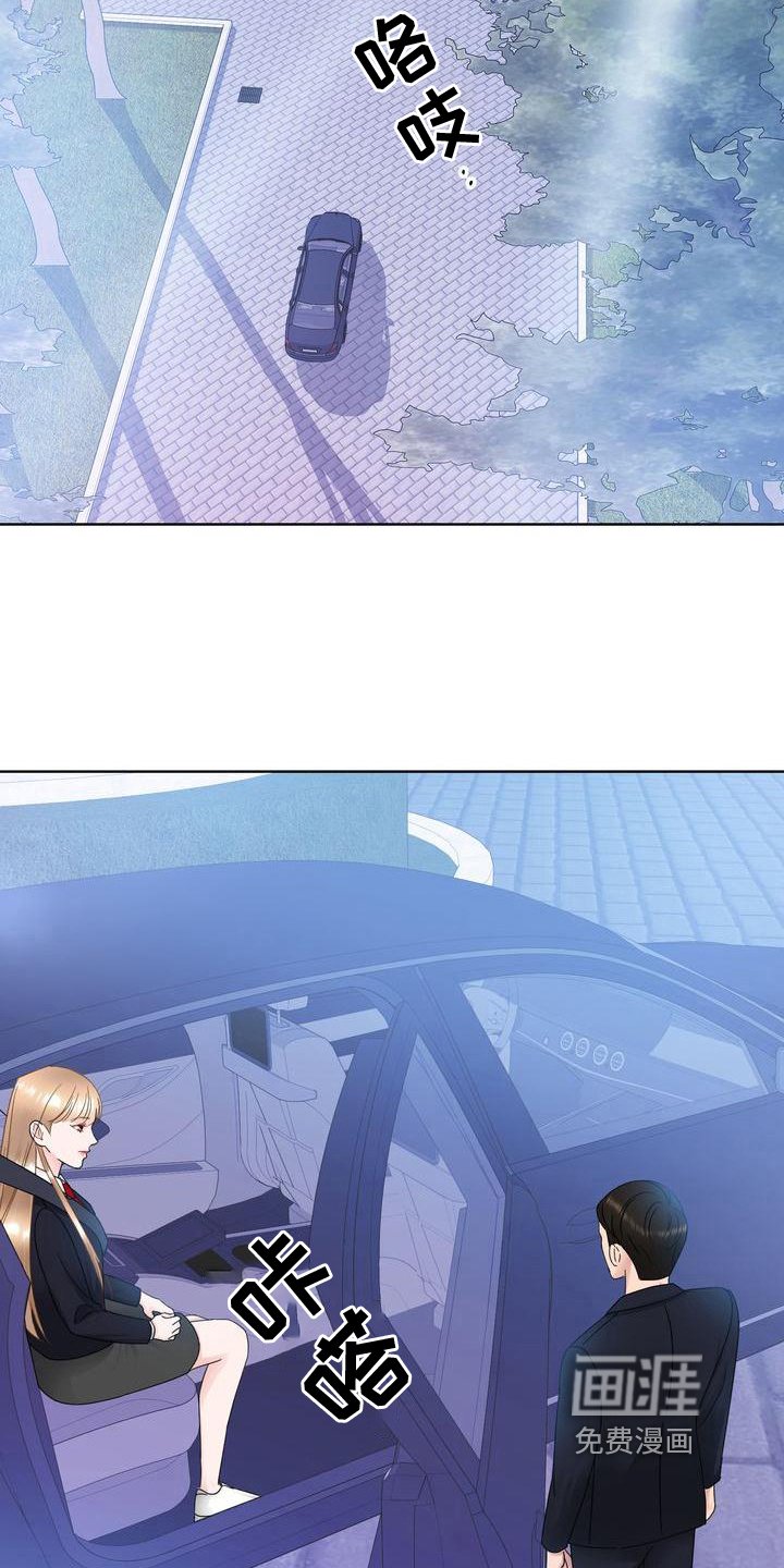 第21章：带回家