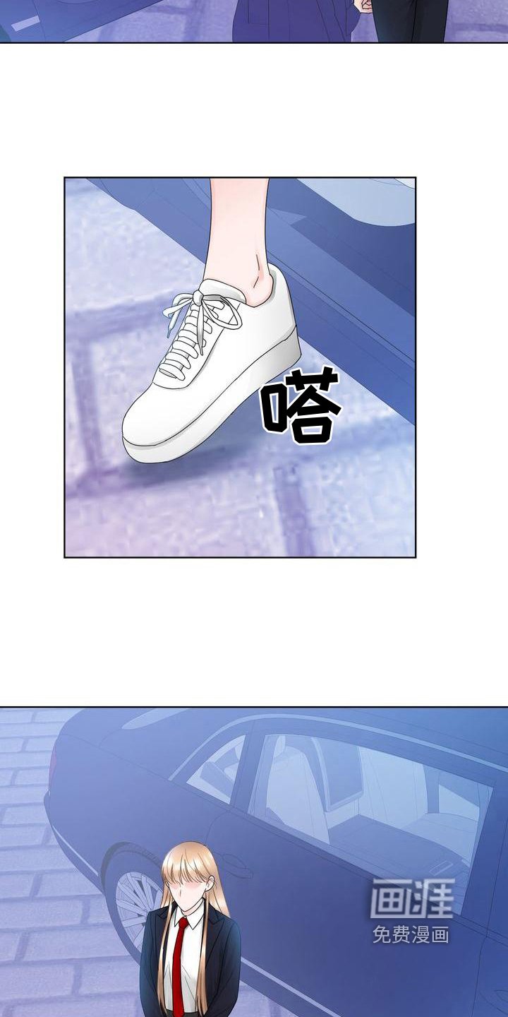 第21章：带回家