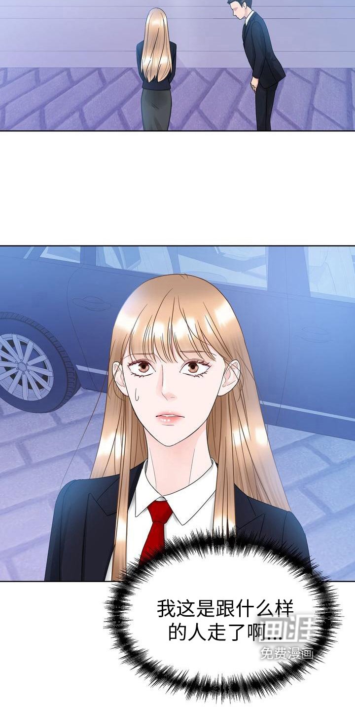 第21章：带回家