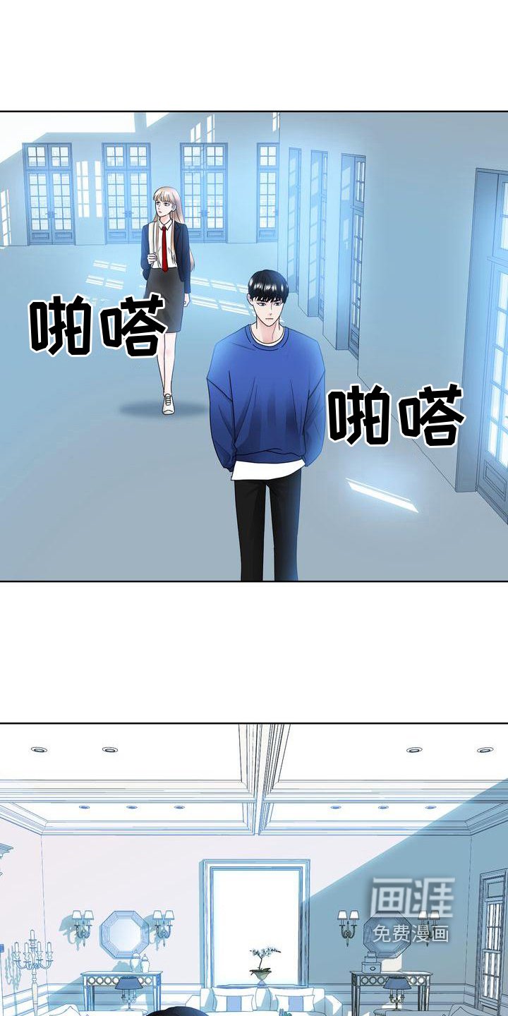 第21章：带回家