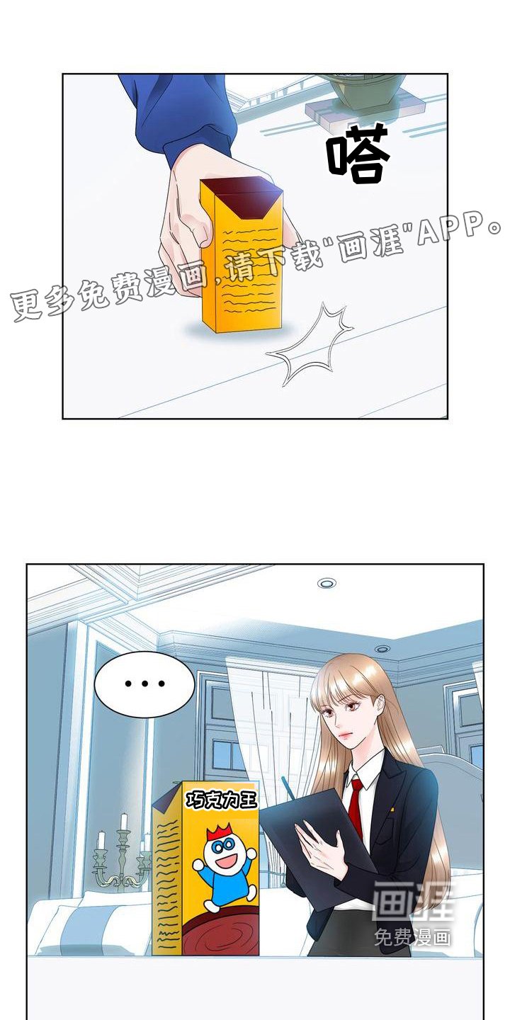第22章：自尊心