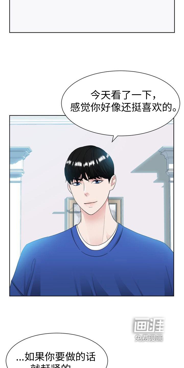 第22章：自尊心