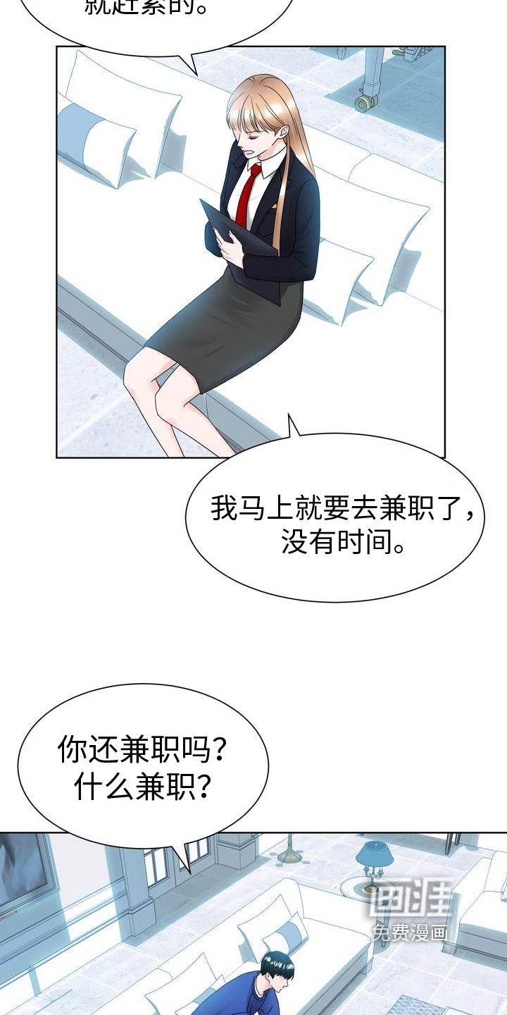 第22章：自尊心