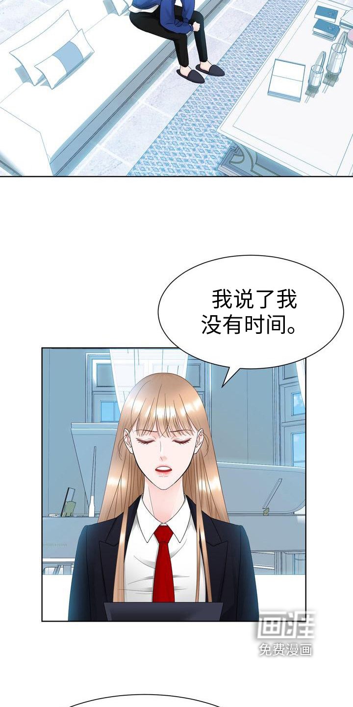 第22章：自尊心