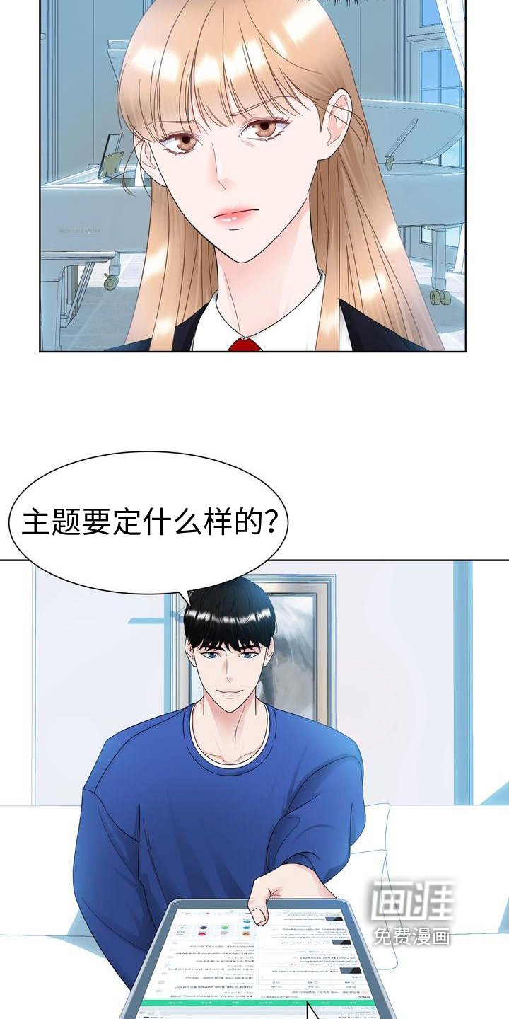 第22章：自尊心
