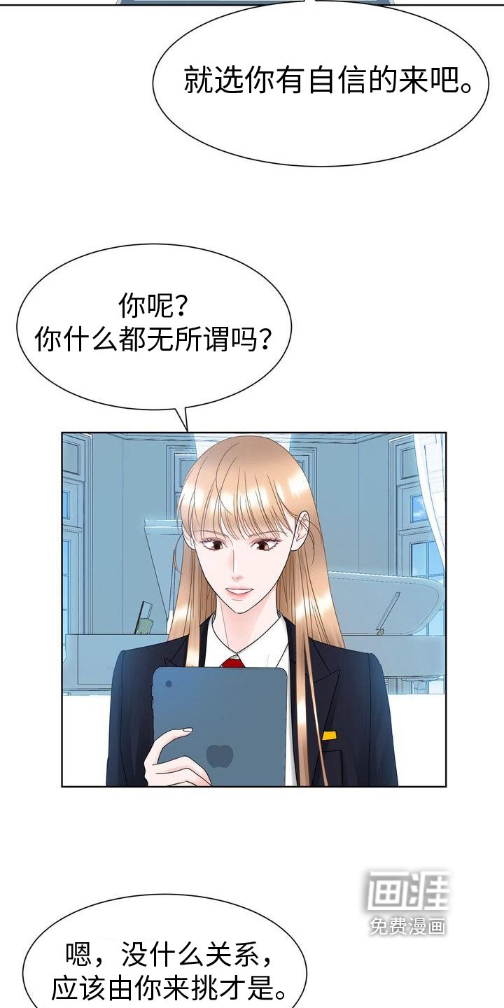 第22章：自尊心
