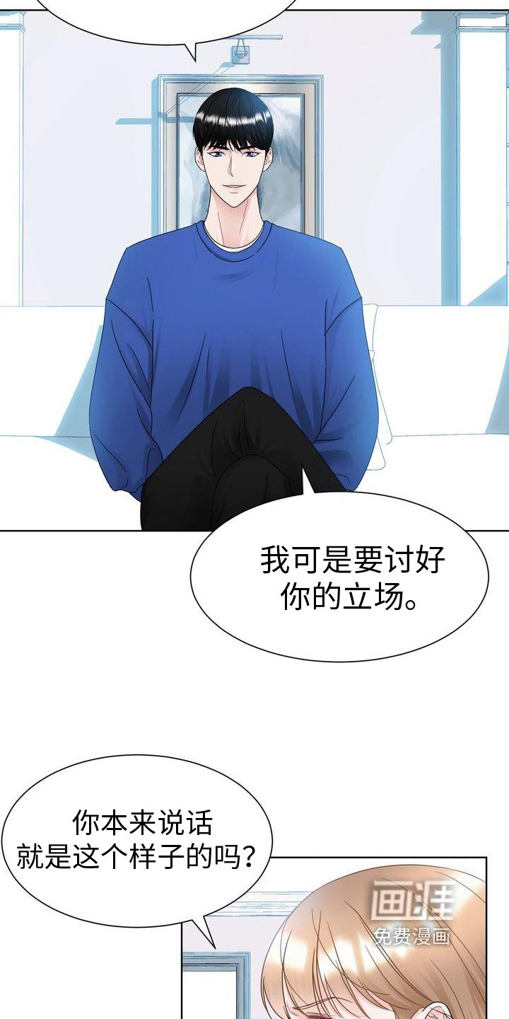 第22章：自尊心