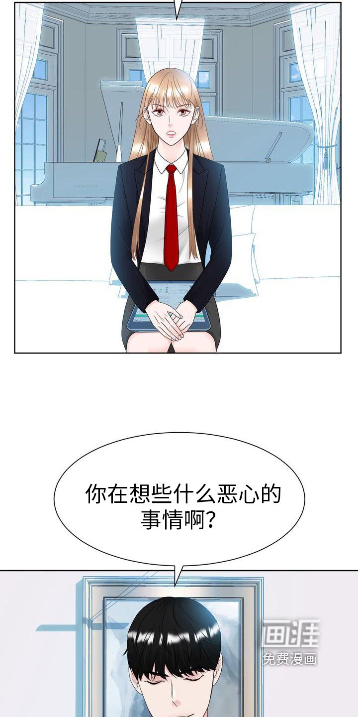 第22章：自尊心