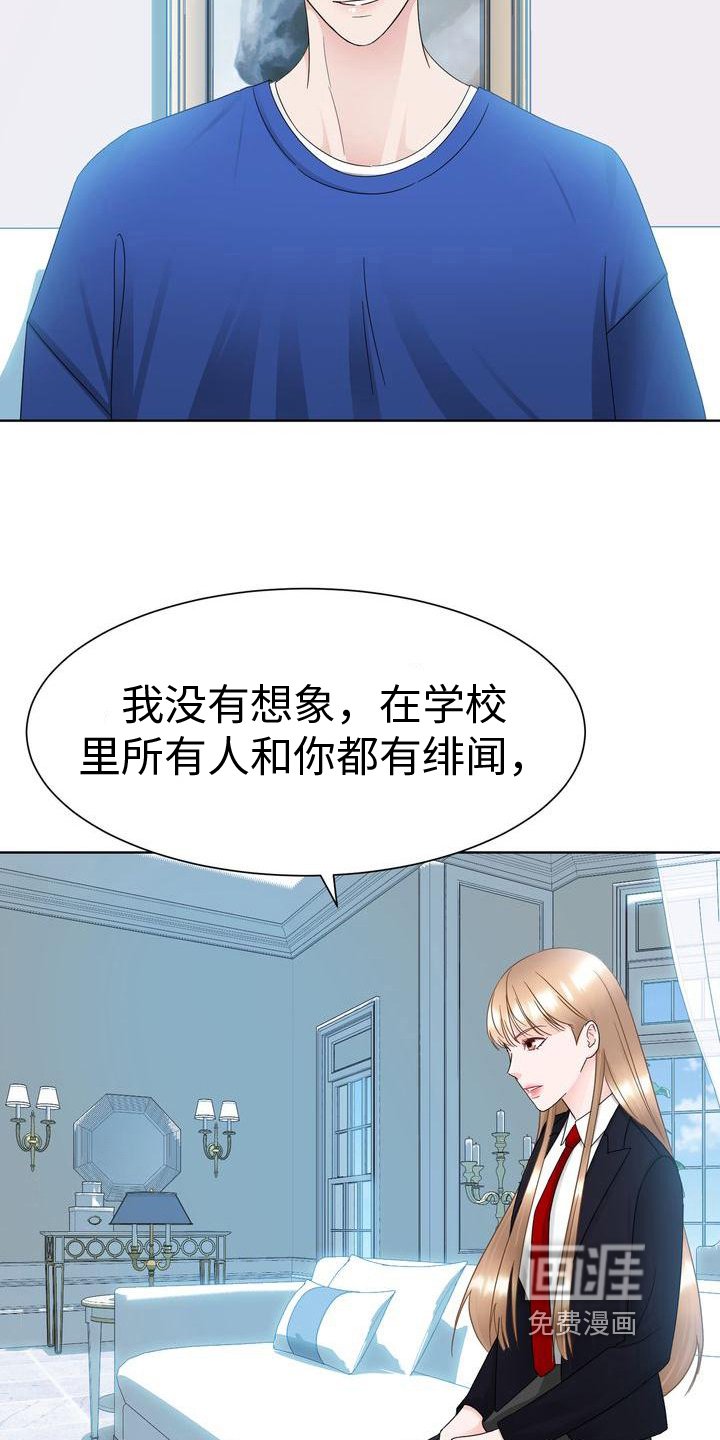 第22章：自尊心