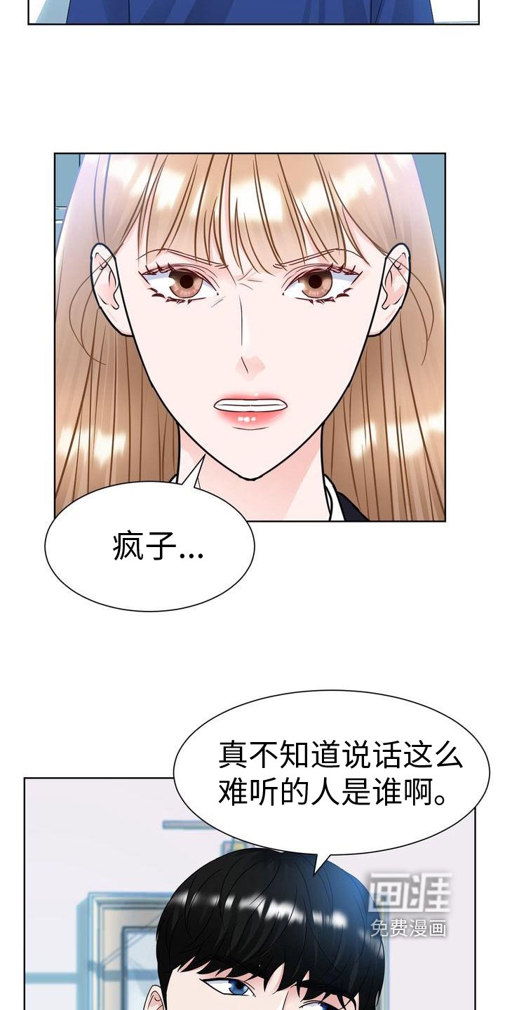 第22章：自尊心