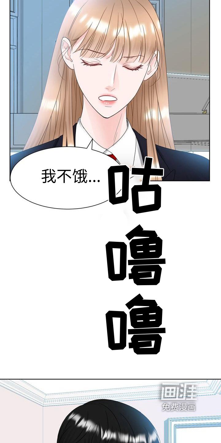 第23章：好好相处