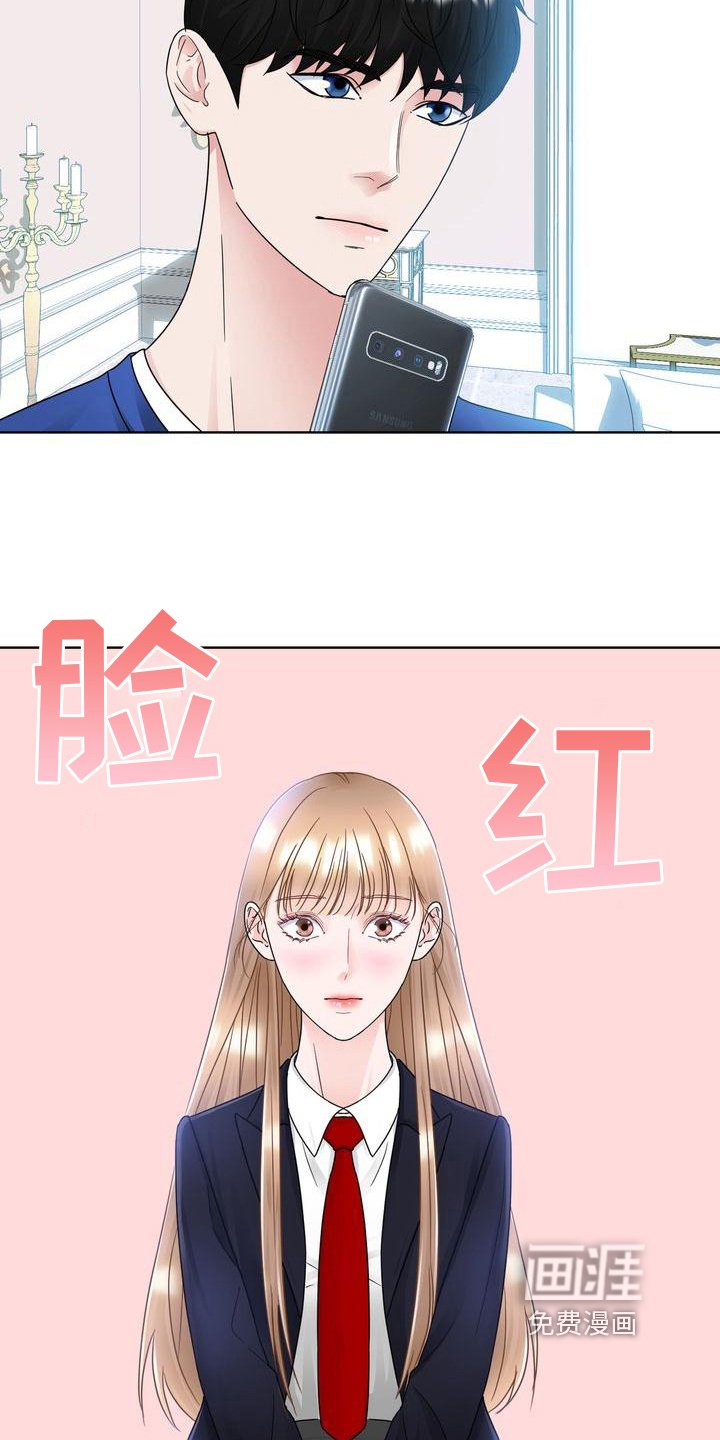 第23章：好好相处