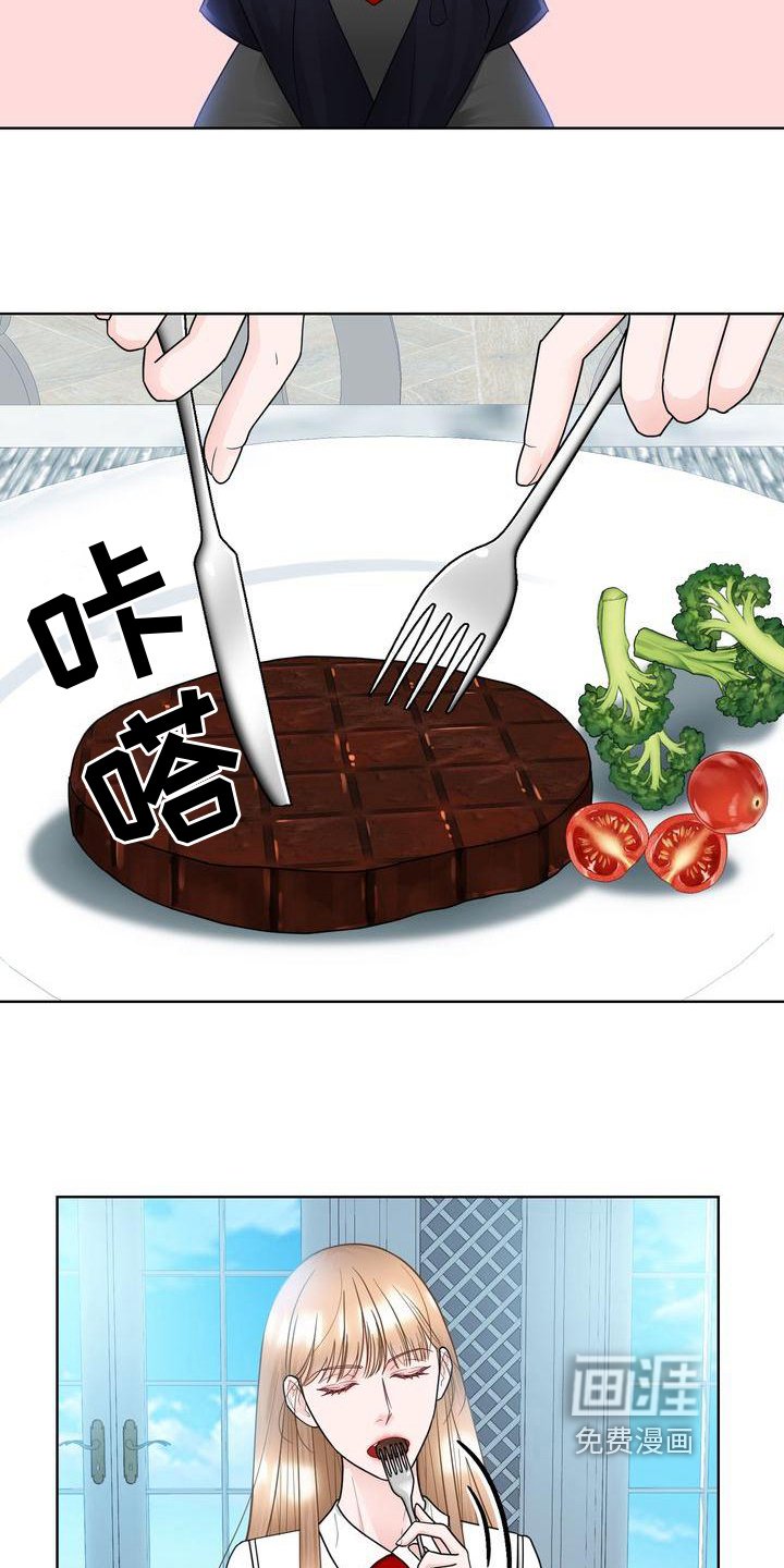 第23章：好好相处