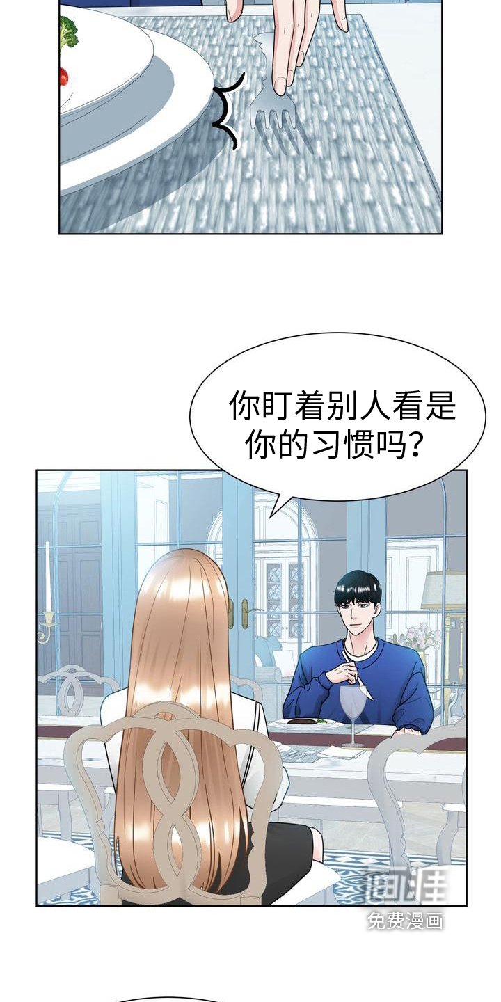 第23章：好好相处