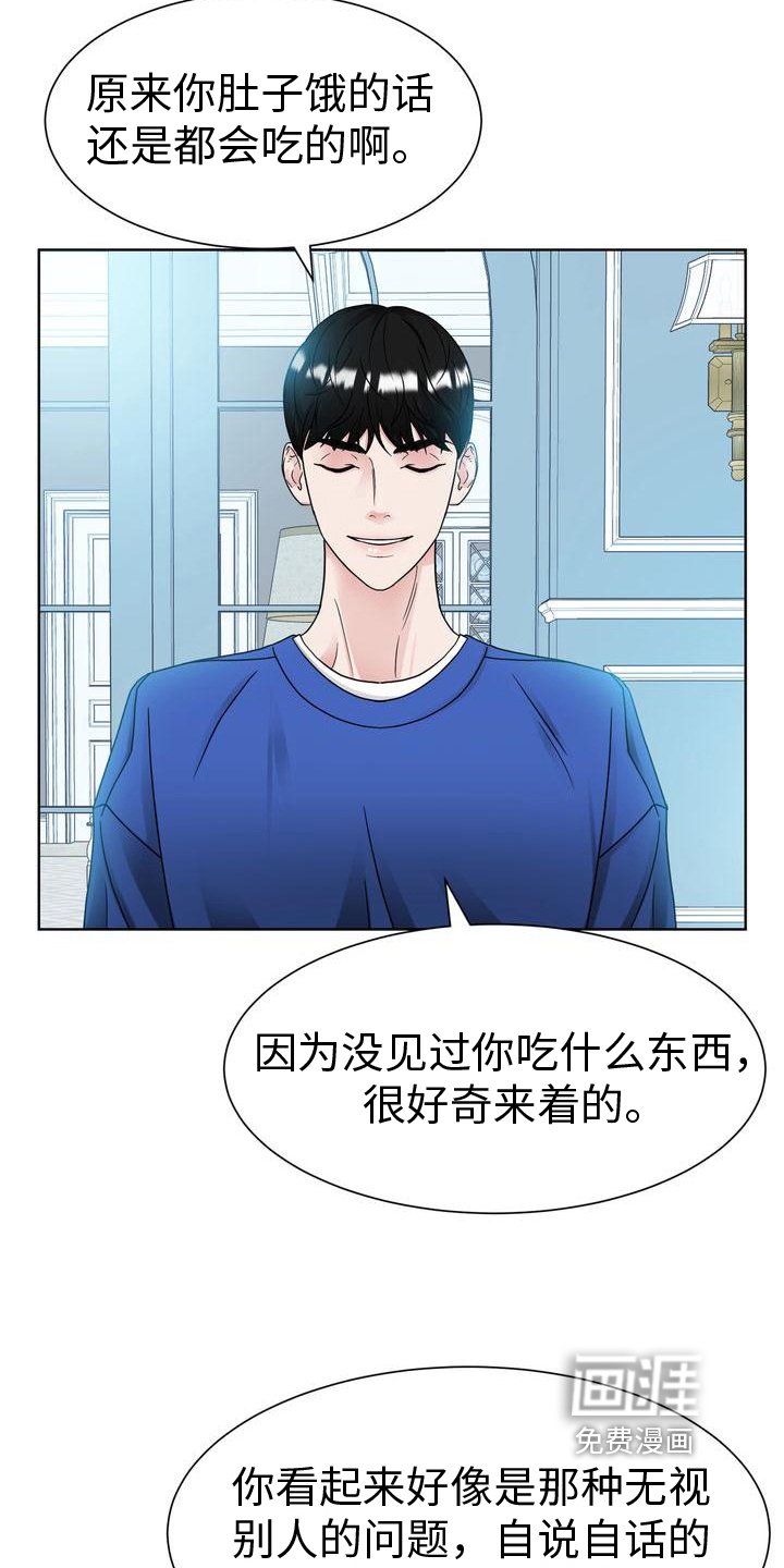 第23章：好好相处