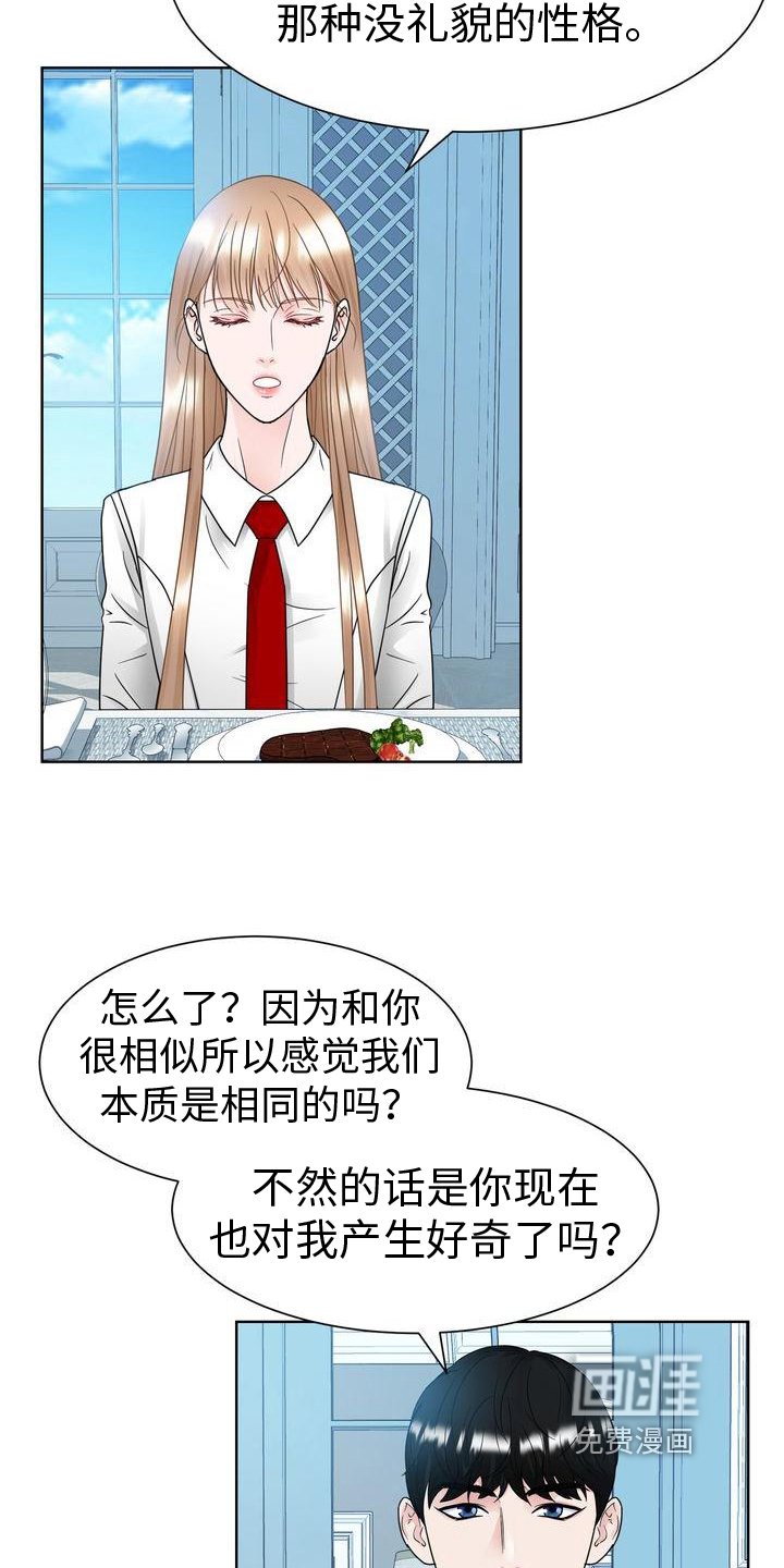 第23章：好好相处