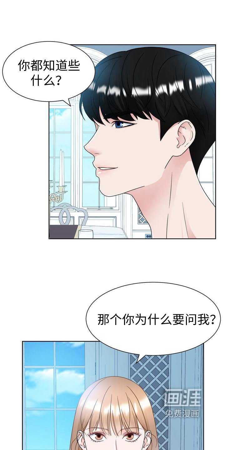第23章：好好相处