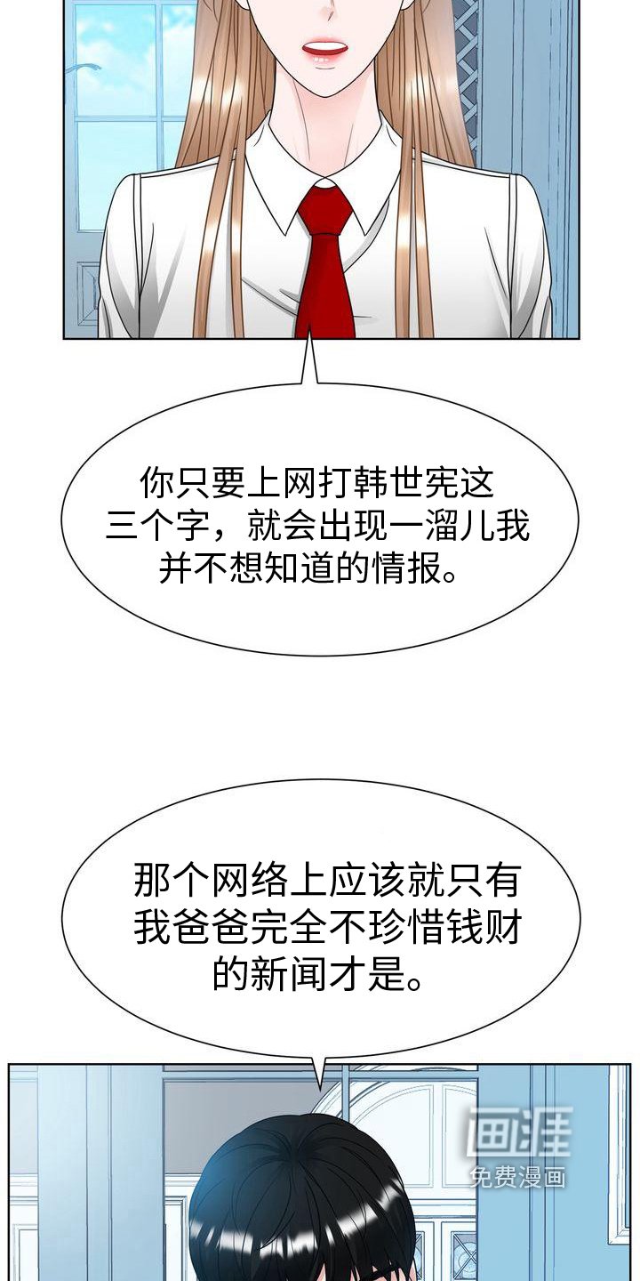 第23章：好好相处