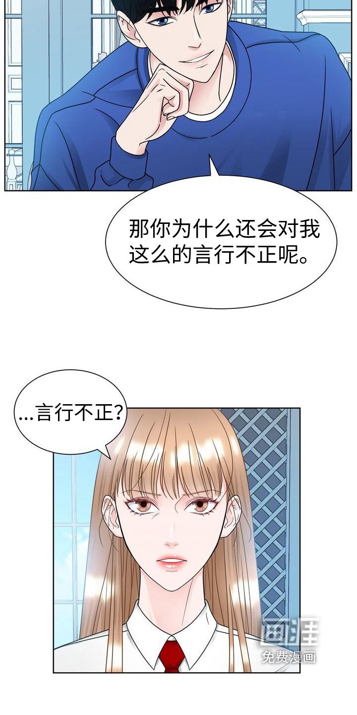 第23章：好好相处