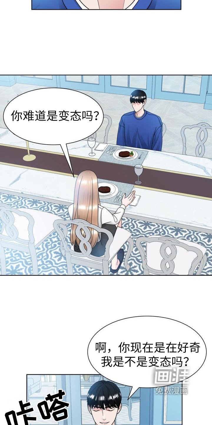 第23章：好好相处