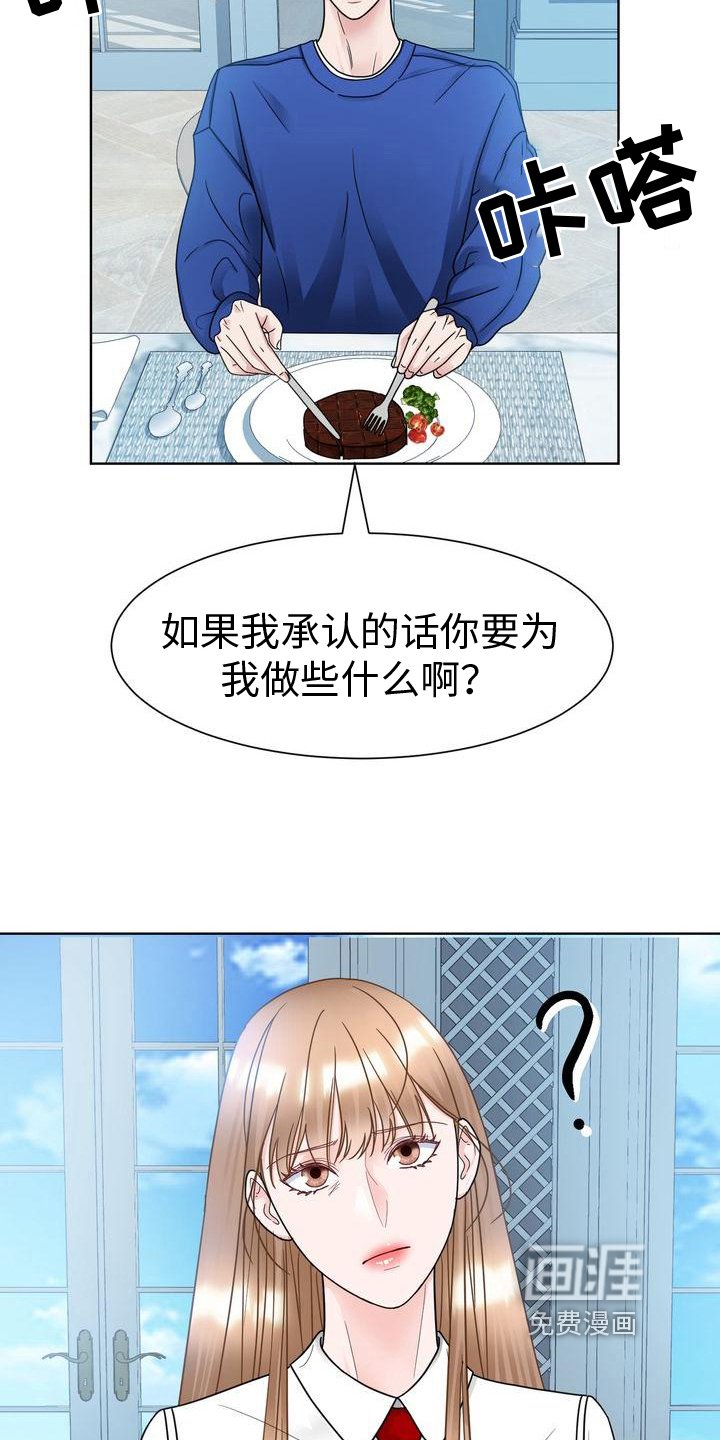 第23章：好好相处
