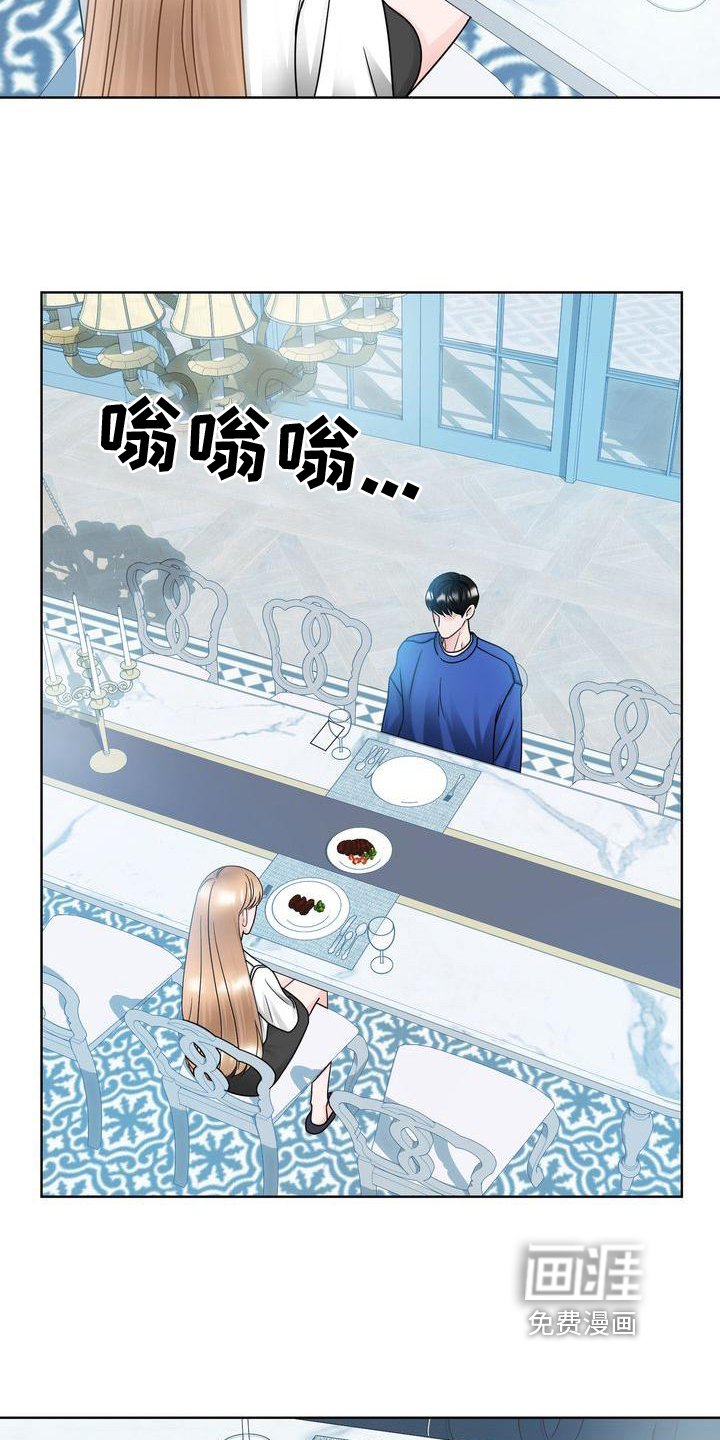 第25章：待着