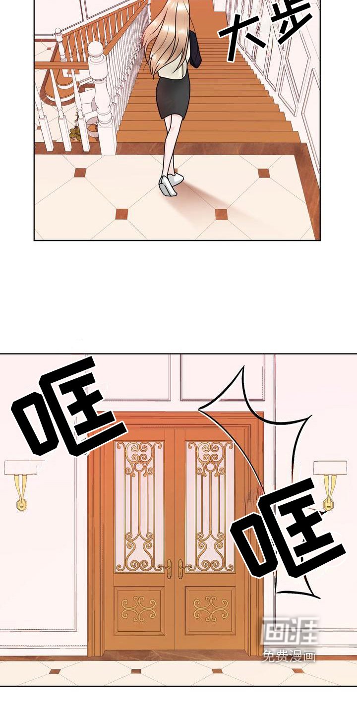 第26章：挽留