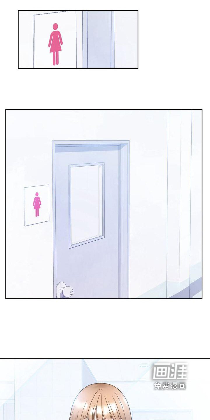 第26章：挽留