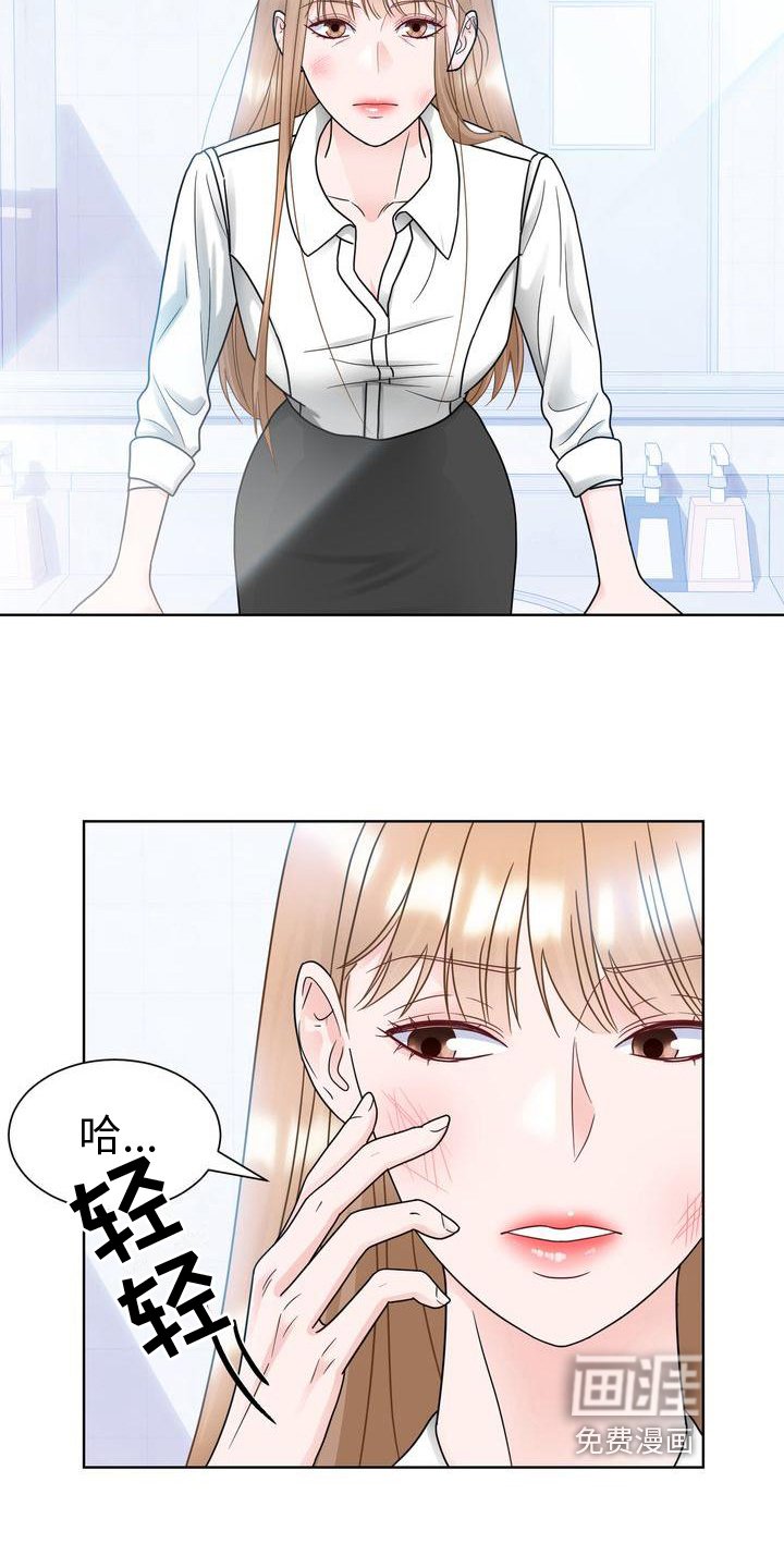 第26章：挽留