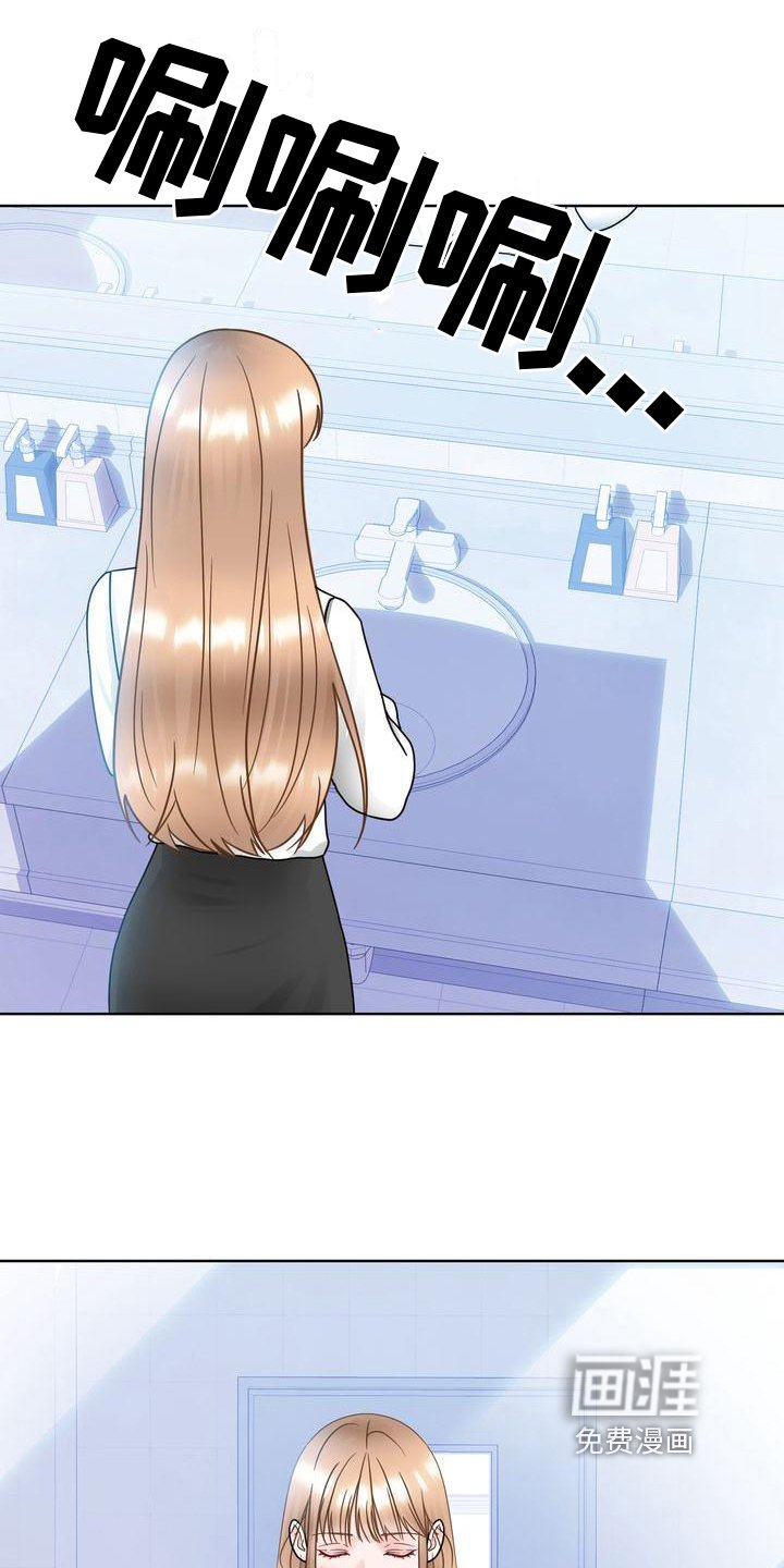 第26章：挽留