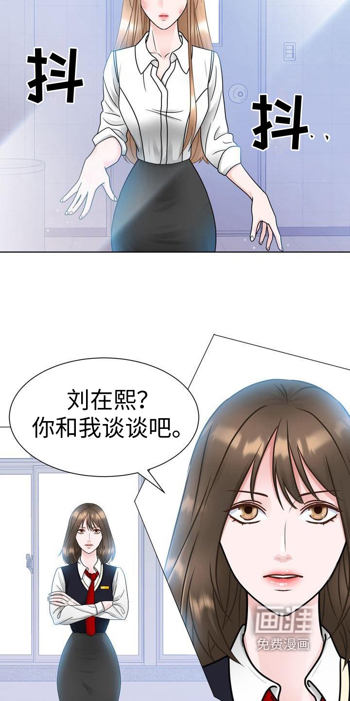 第26章：挽留