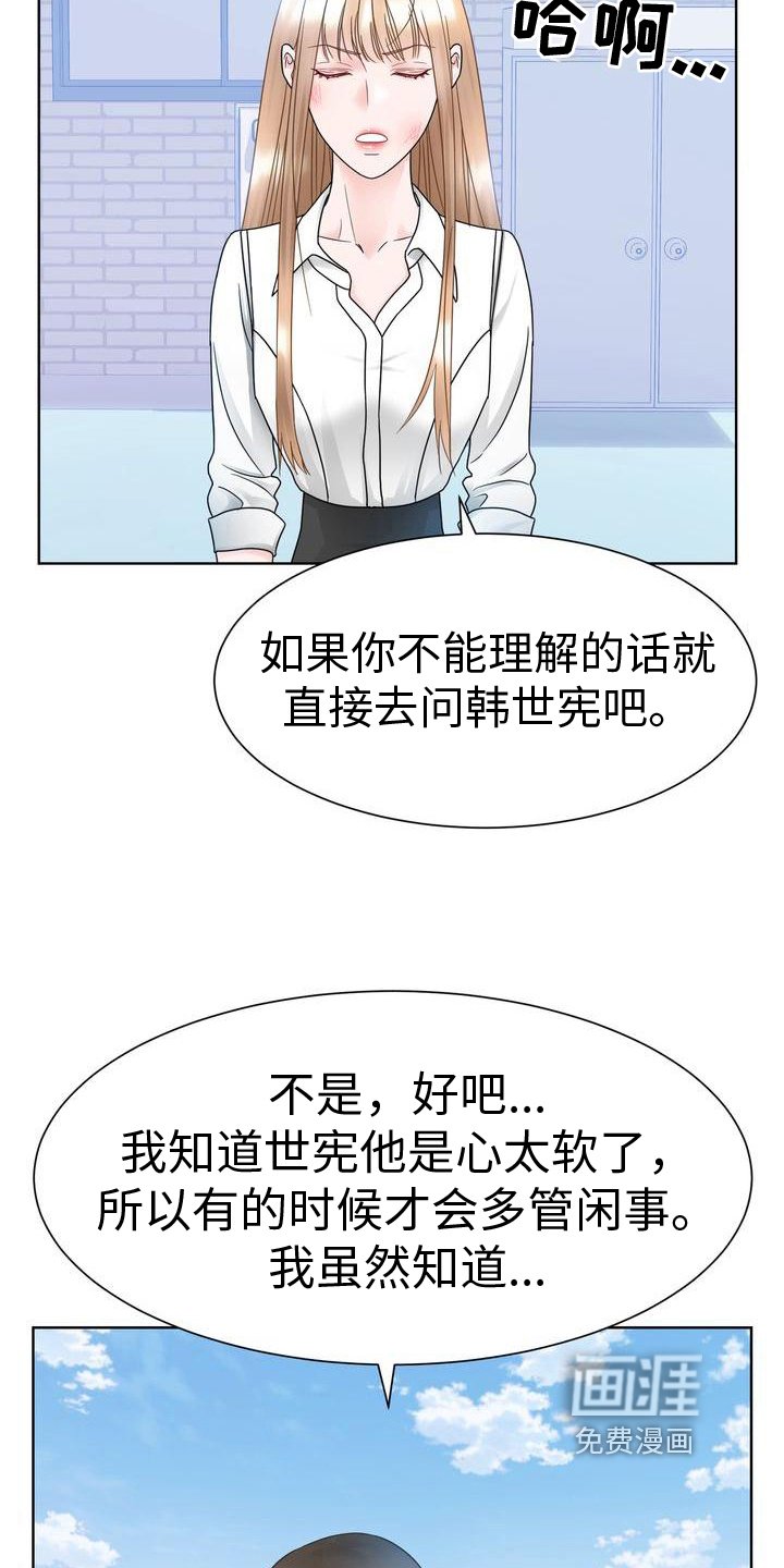 第27章：追问