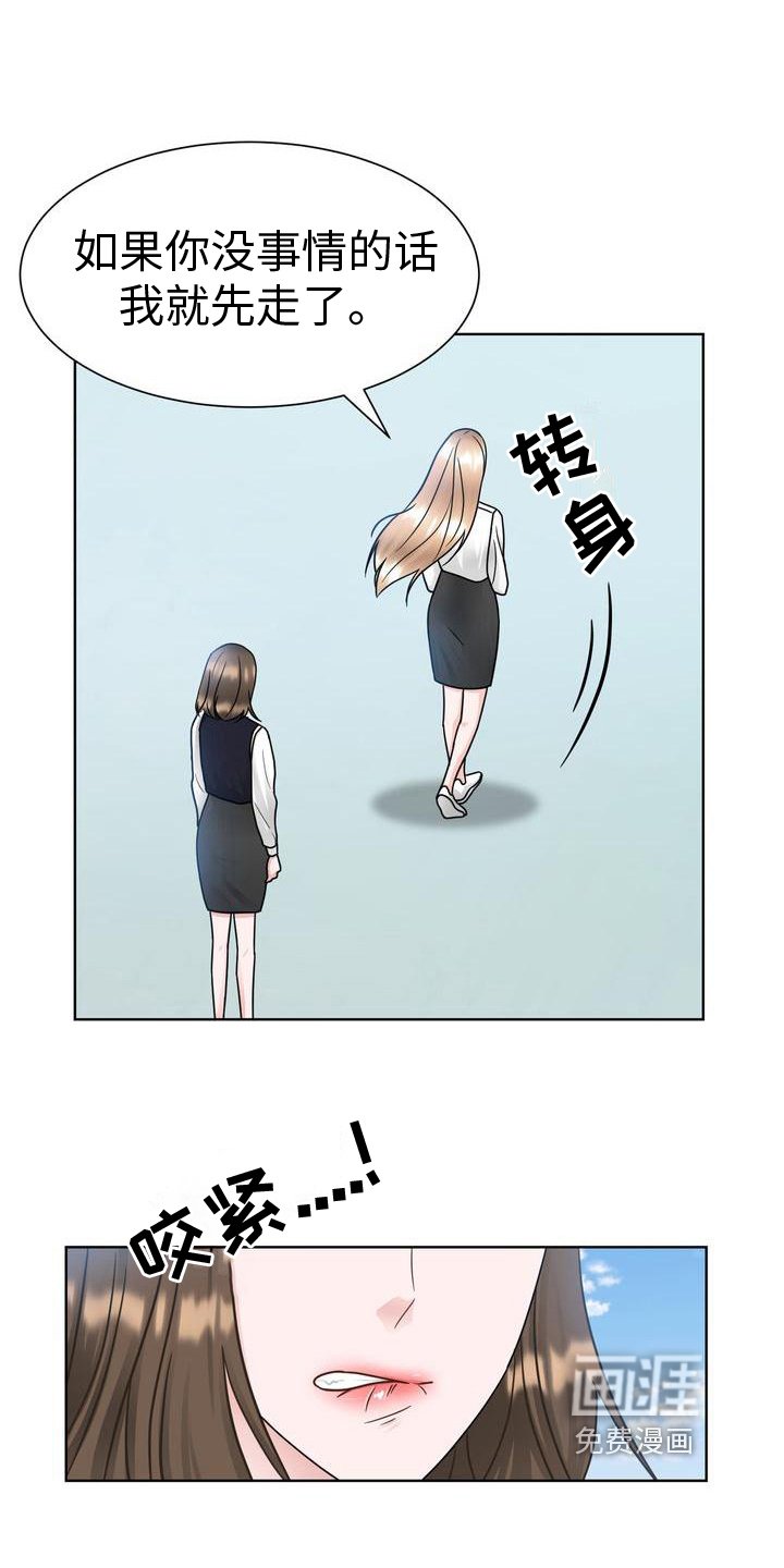 第27章：追问