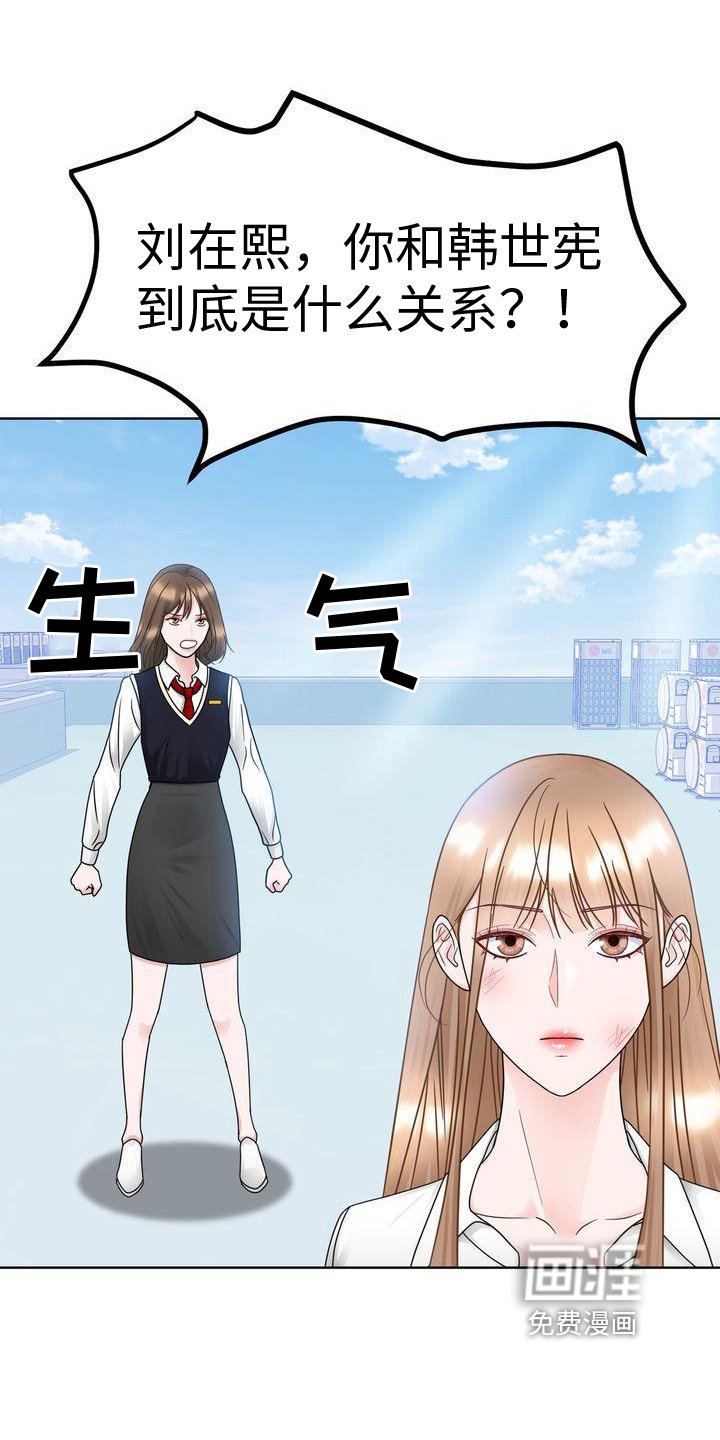 第27章：追问