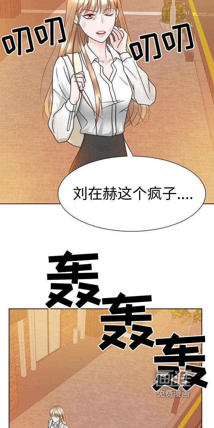 第27章：追问