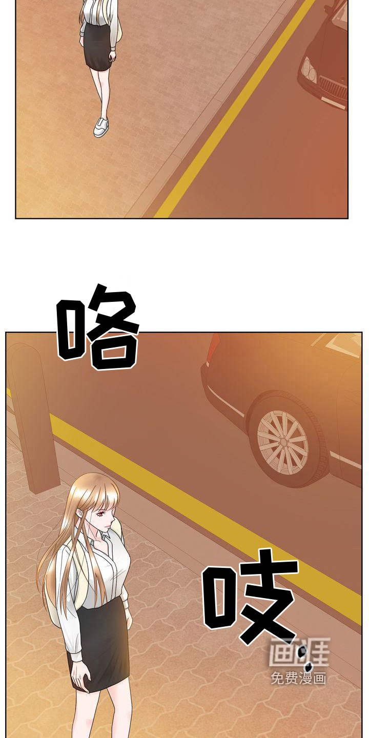 第27章：追问