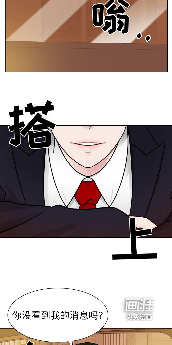 第27章：追问