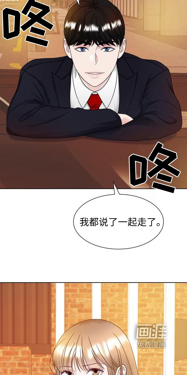 第27章：追问