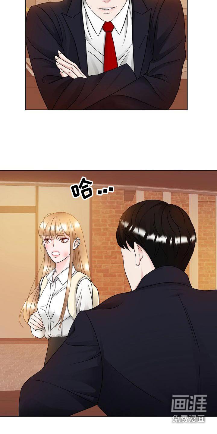 第28章：送回家