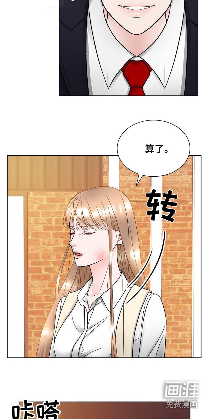 第28章：送回家